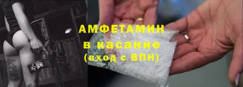 Amphetamine 97%  Лаишево 