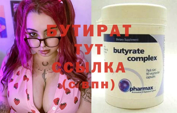 бутик Елабуга