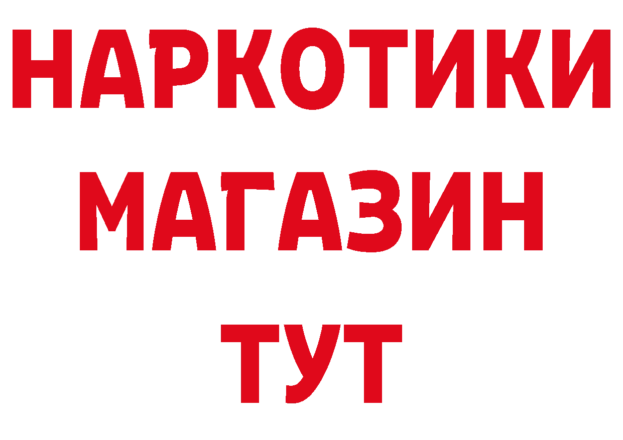 АМФ 97% как зайти это hydra Лаишево